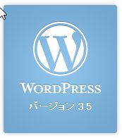wordpress35