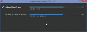 flash-install2
