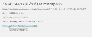 imsanity6